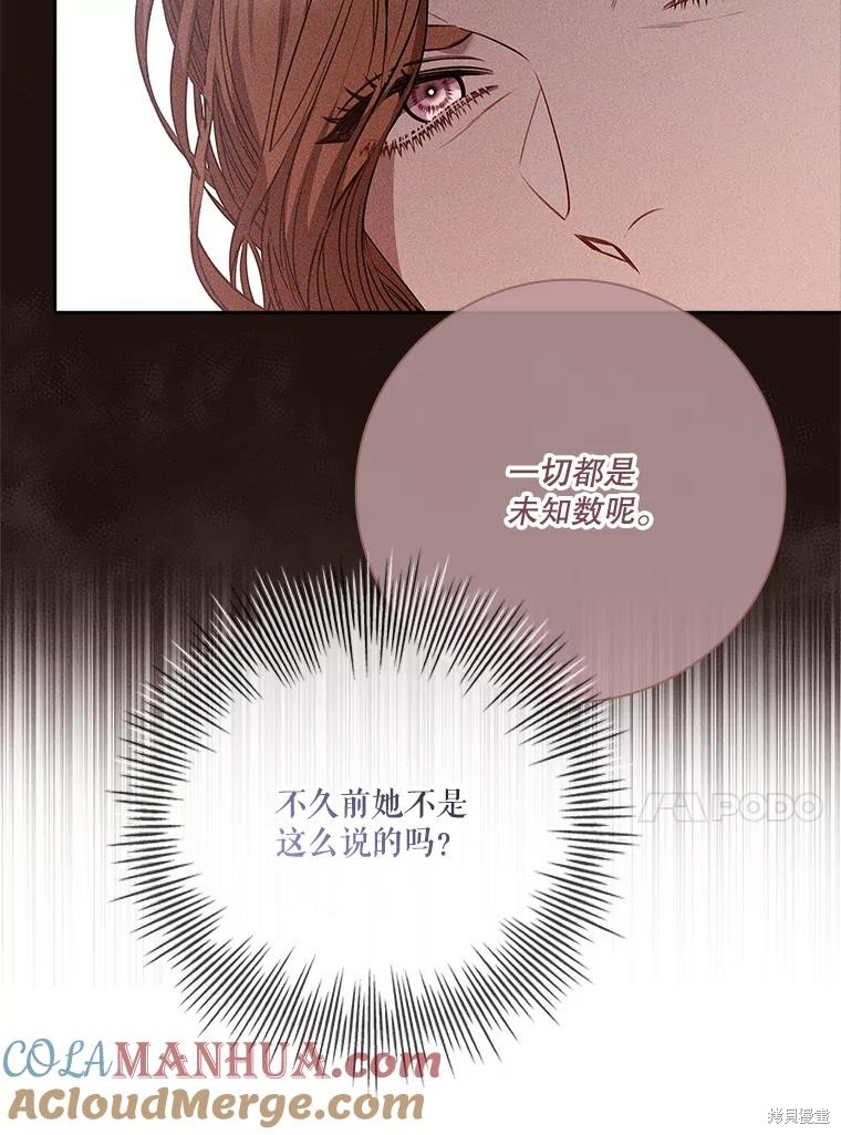 第81话36