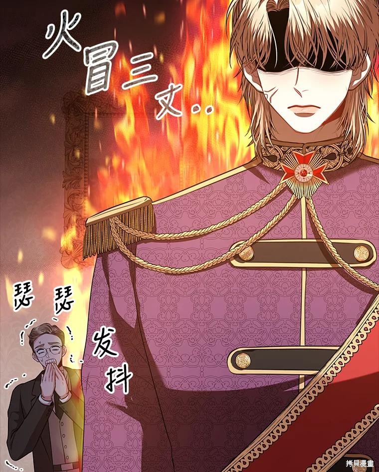 第88话49