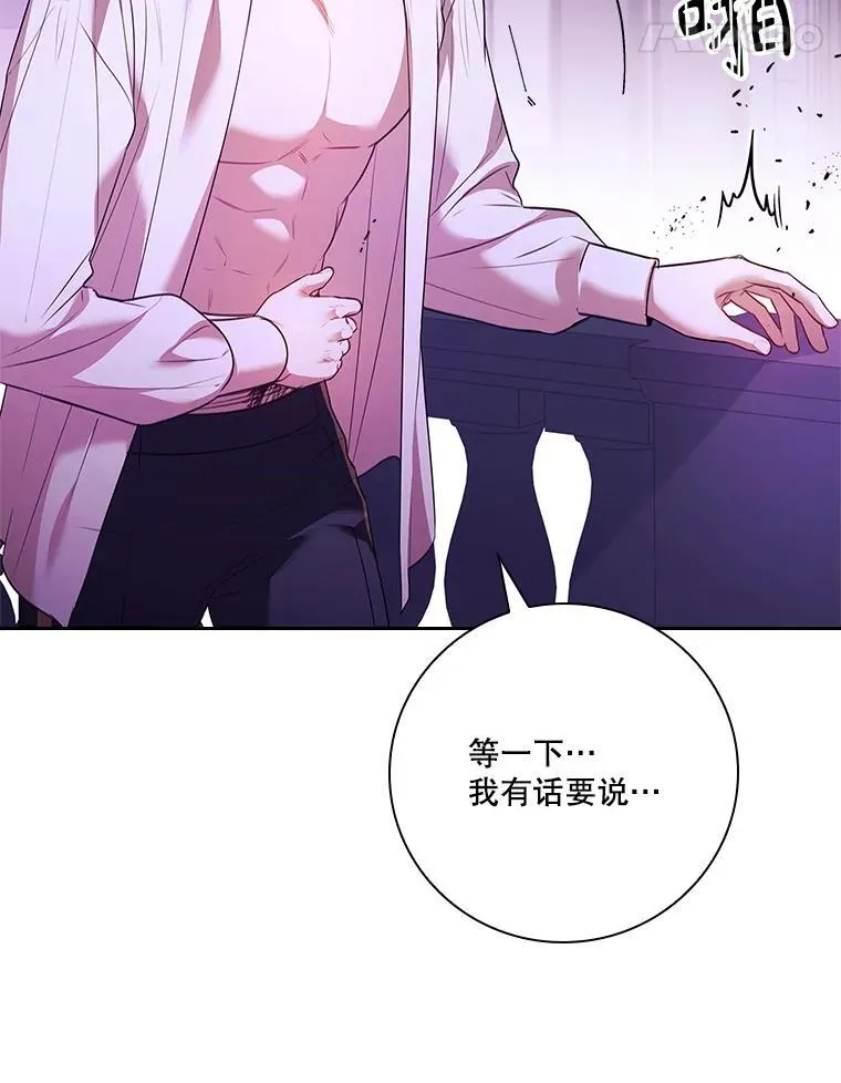 106.消失不见10
