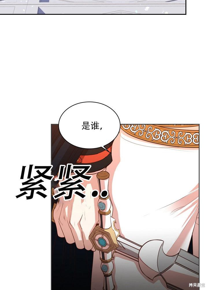 第34话67