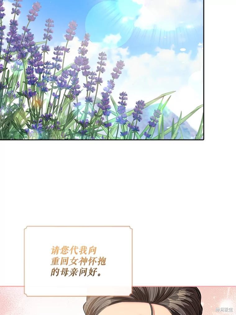 第80话27