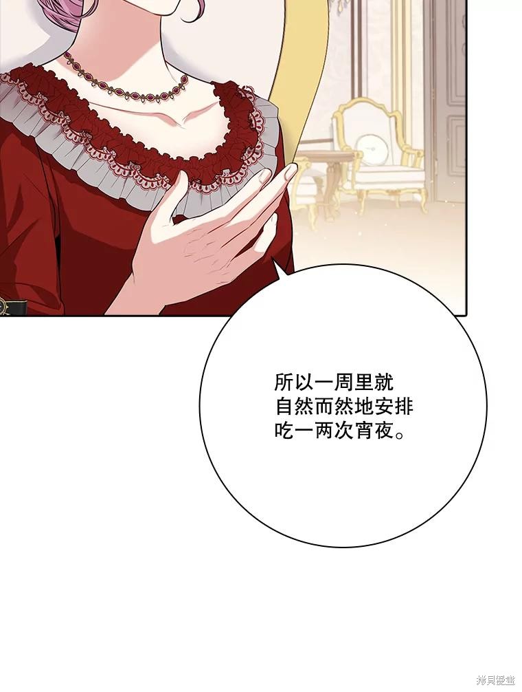 第82话122