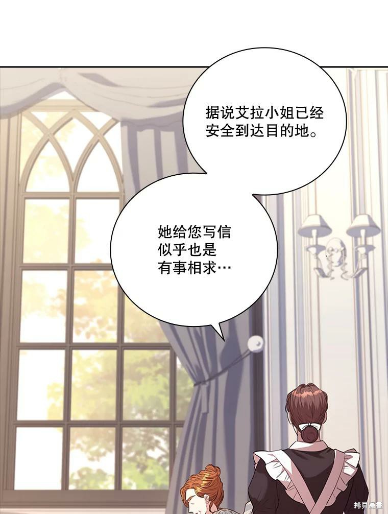 第73话34