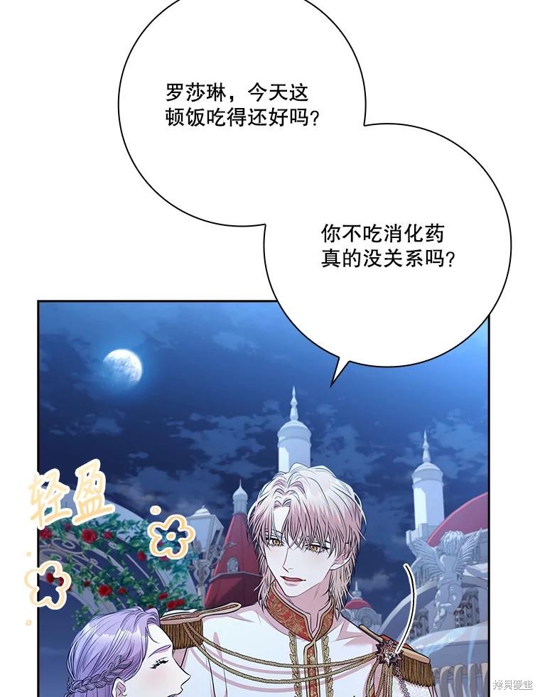 第81话59