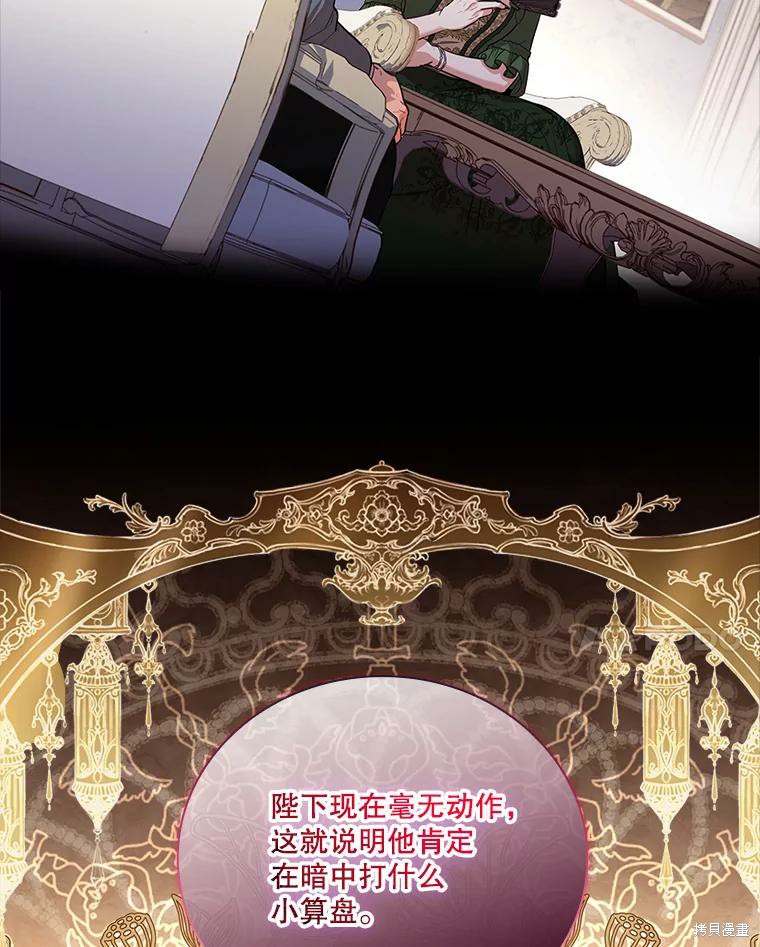 第73话22