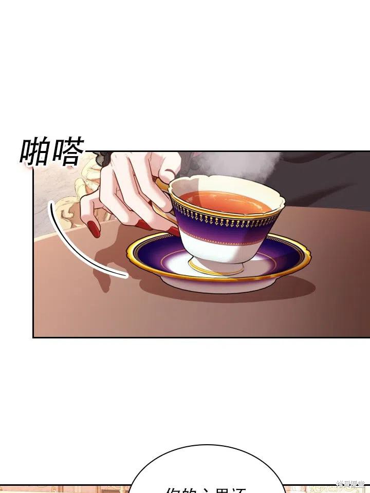 第44话62