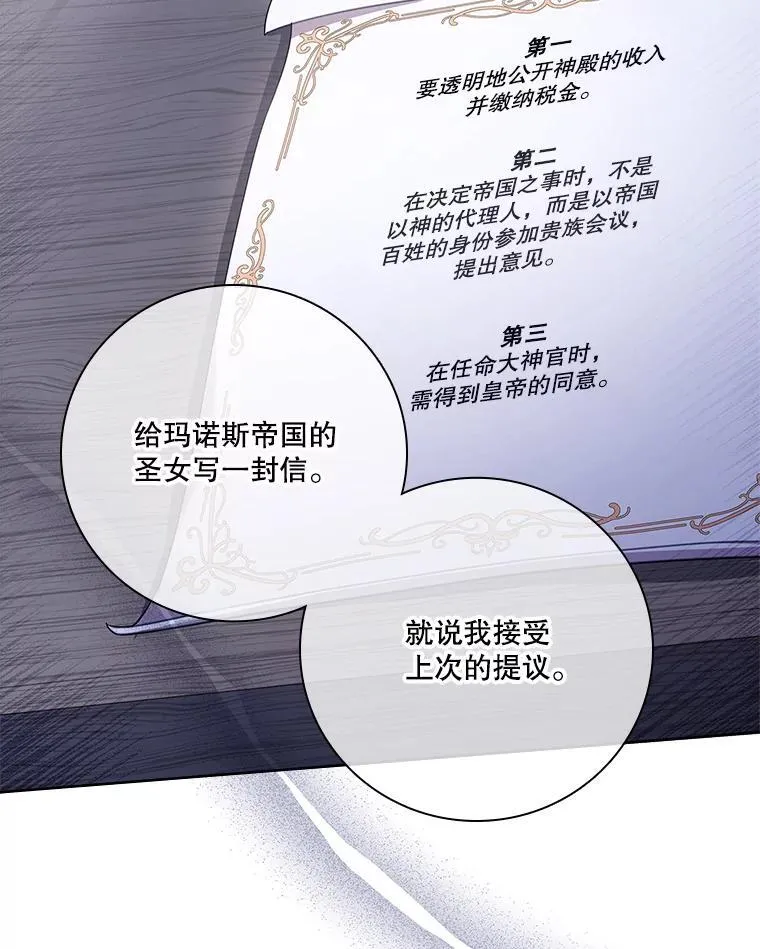 94.威胁41