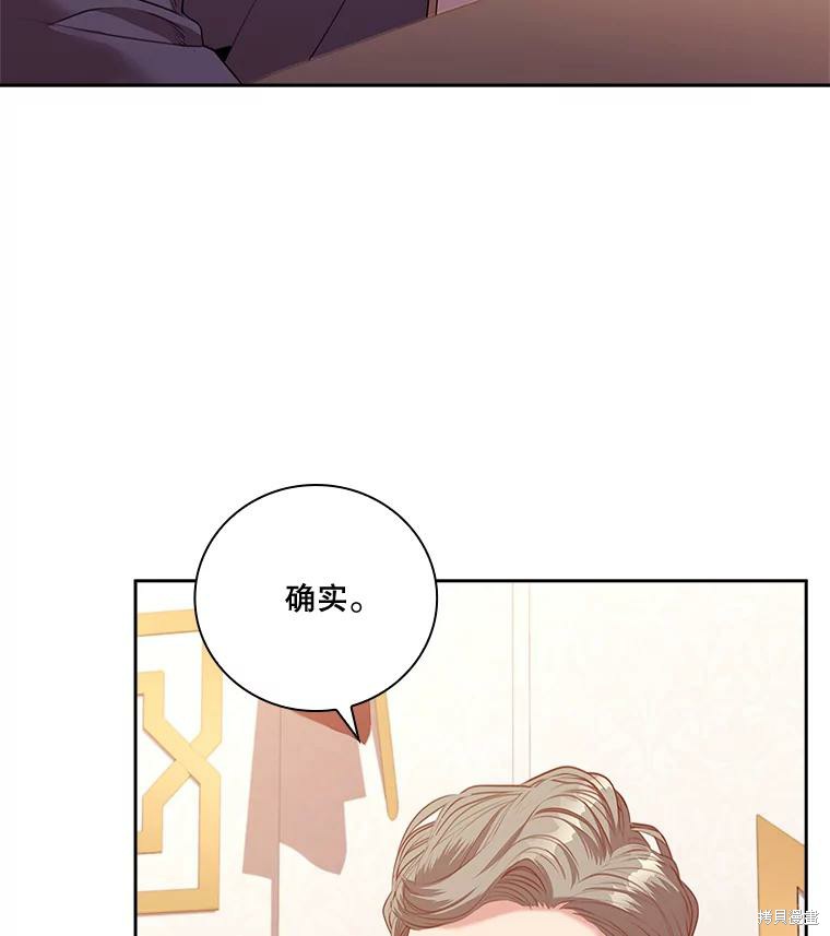 第73话55