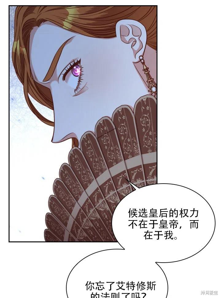第42话29
