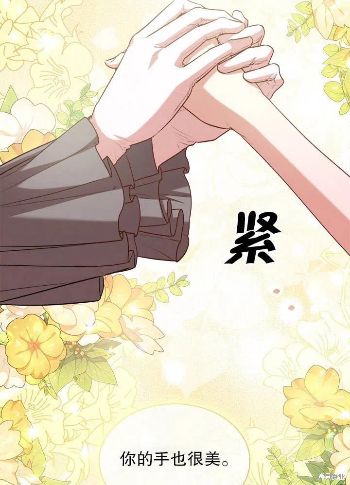 第51话83