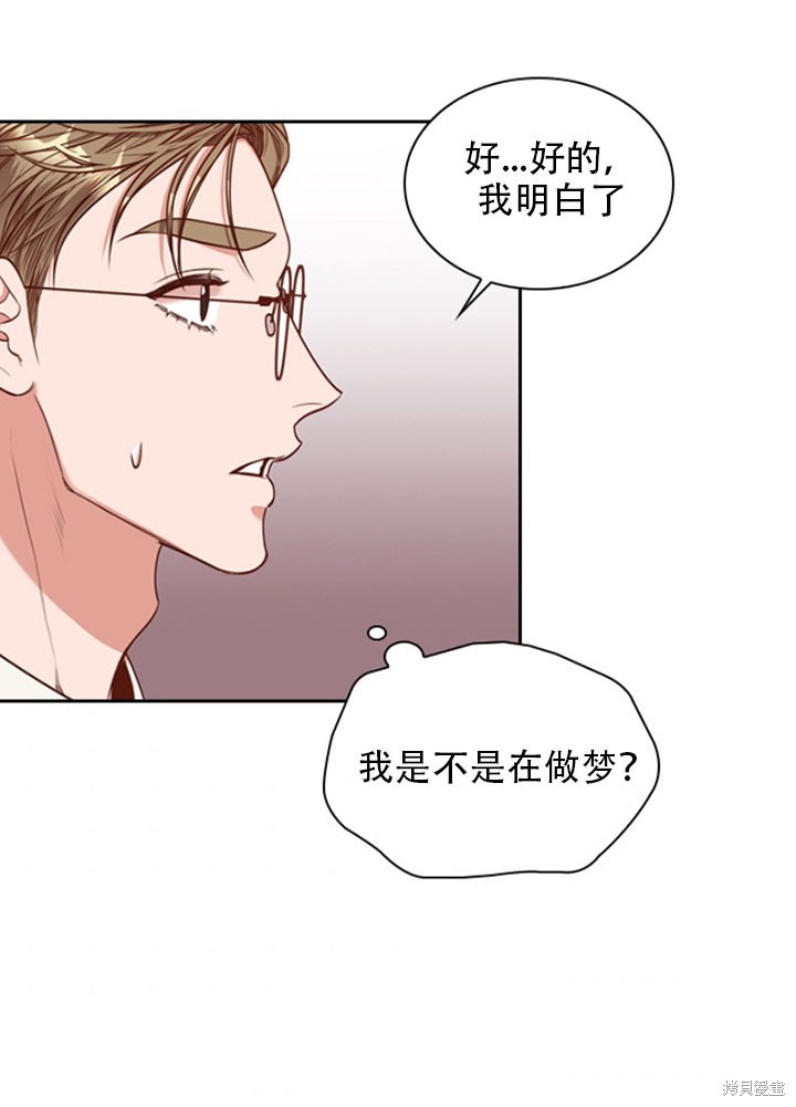 第30话61