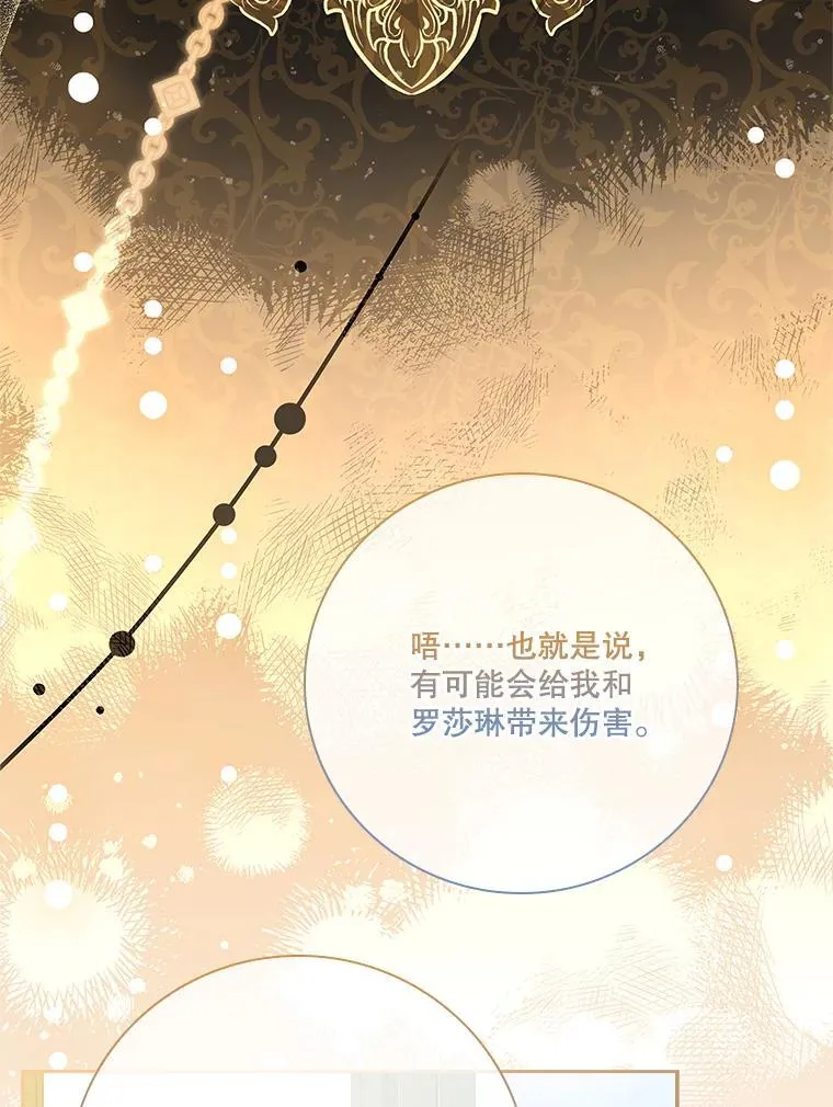 100.知晓上一世74