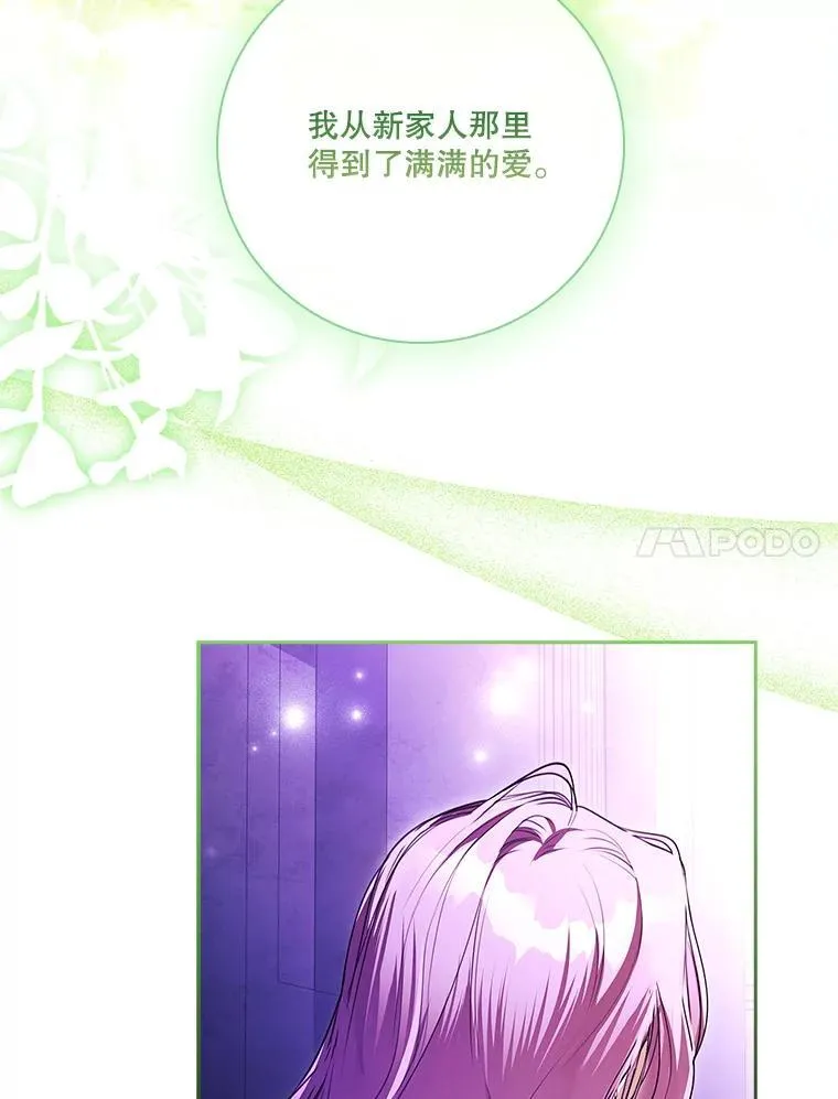 106.消失不见93