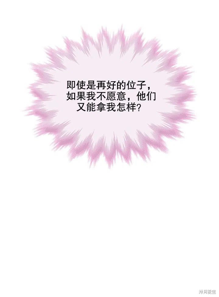 第45话23