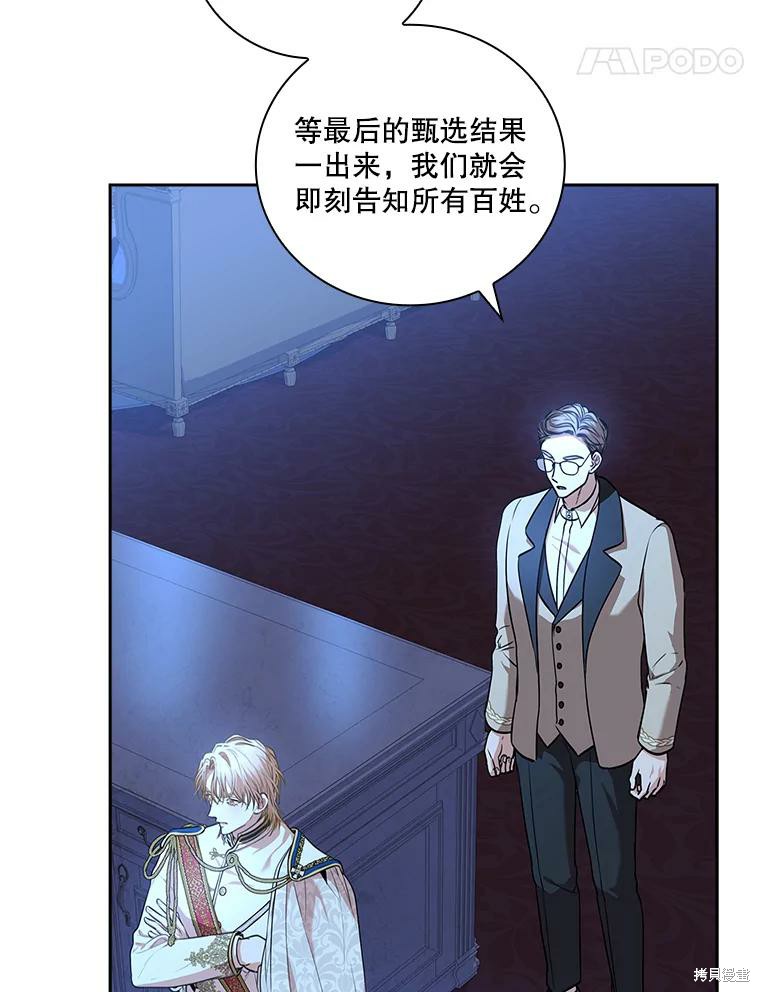 第73话133