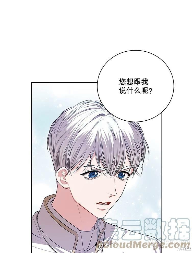 第61话45