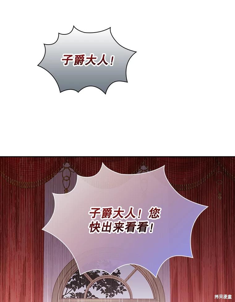 第74话69