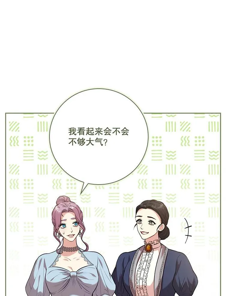 97.再次相遇66