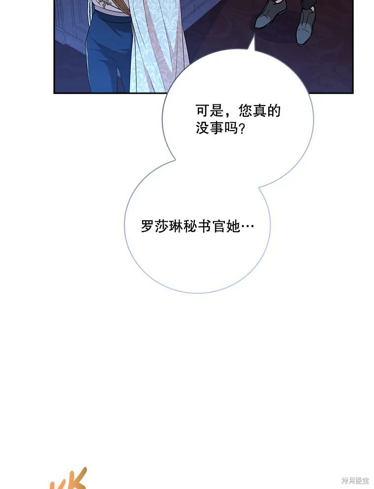 第73话134