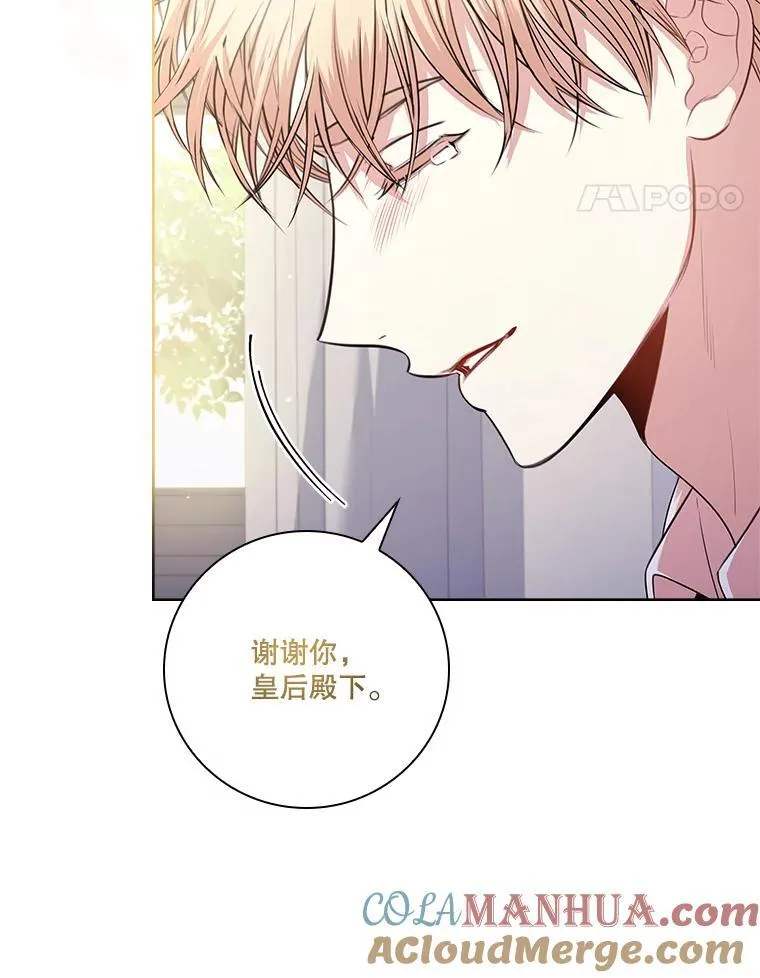94.威胁120