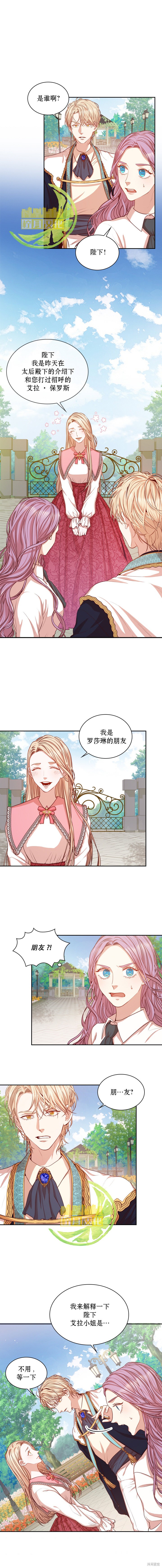第14话0