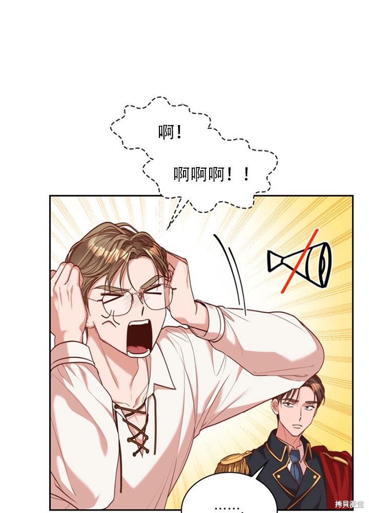 第30话70
