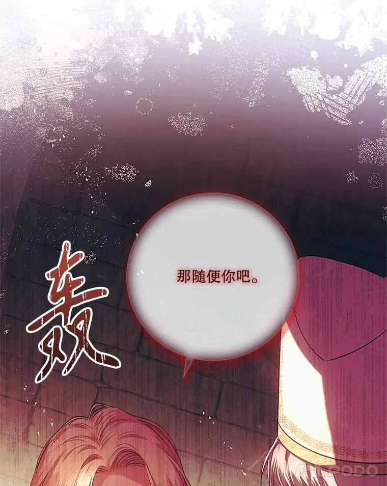 105.重回原来世界？30