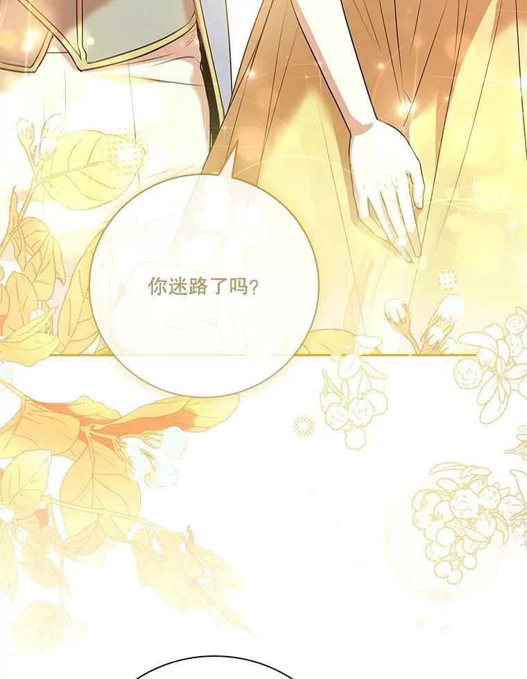 98.单独约会35