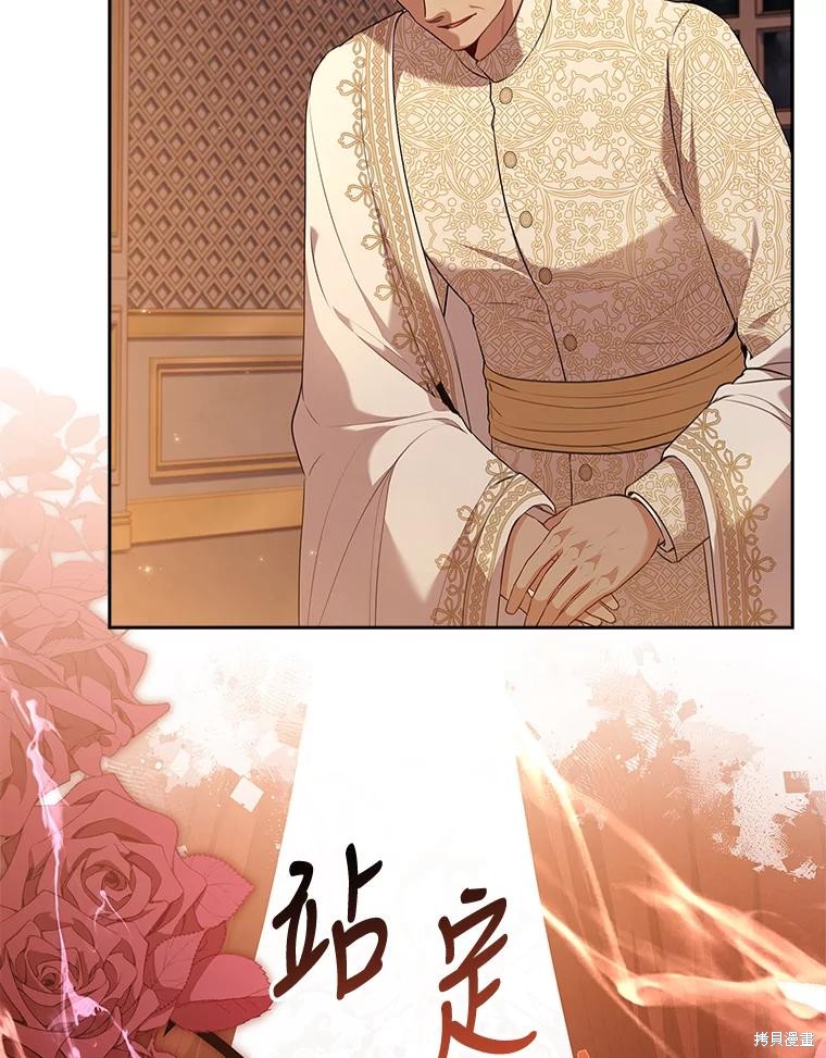 第90话111