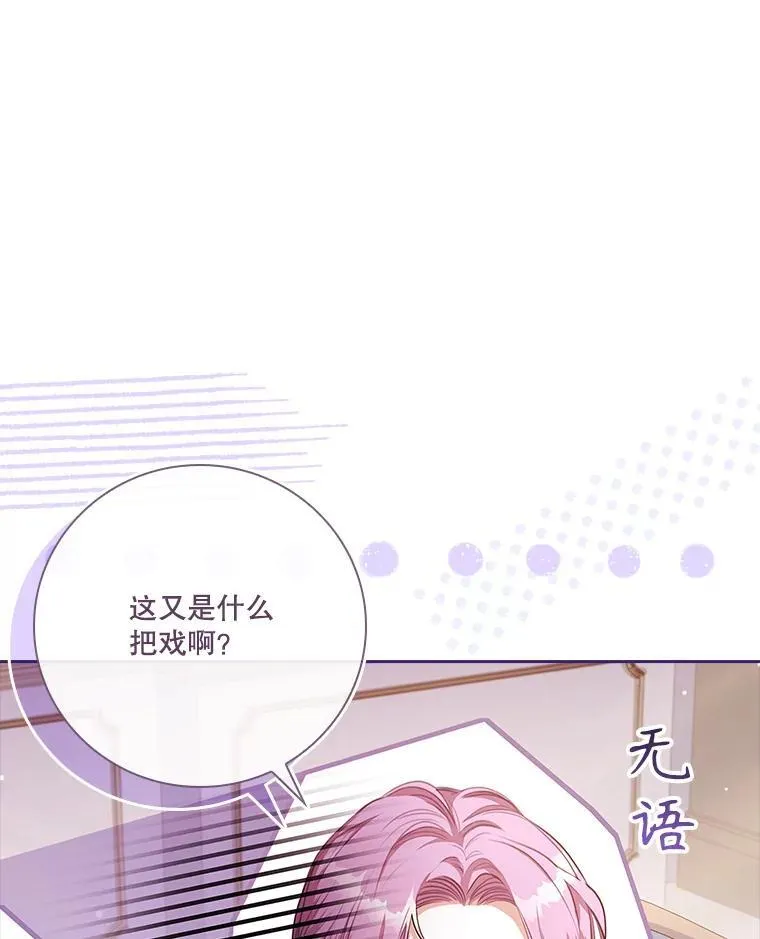 95.搭讪107