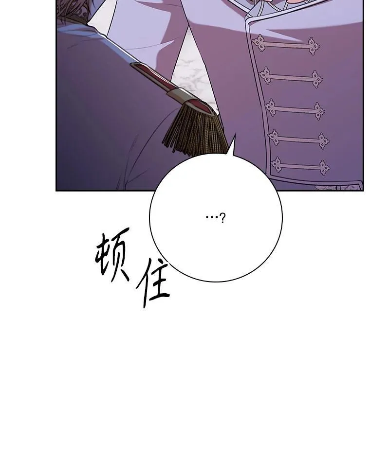 103.成为祭品22