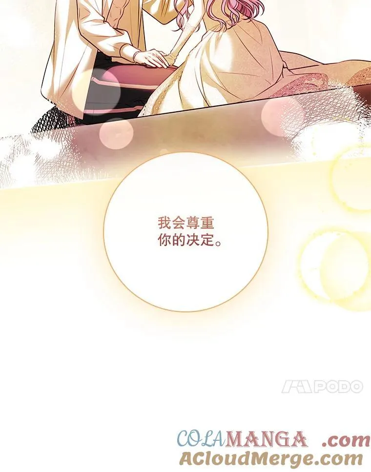 106.消失不见72