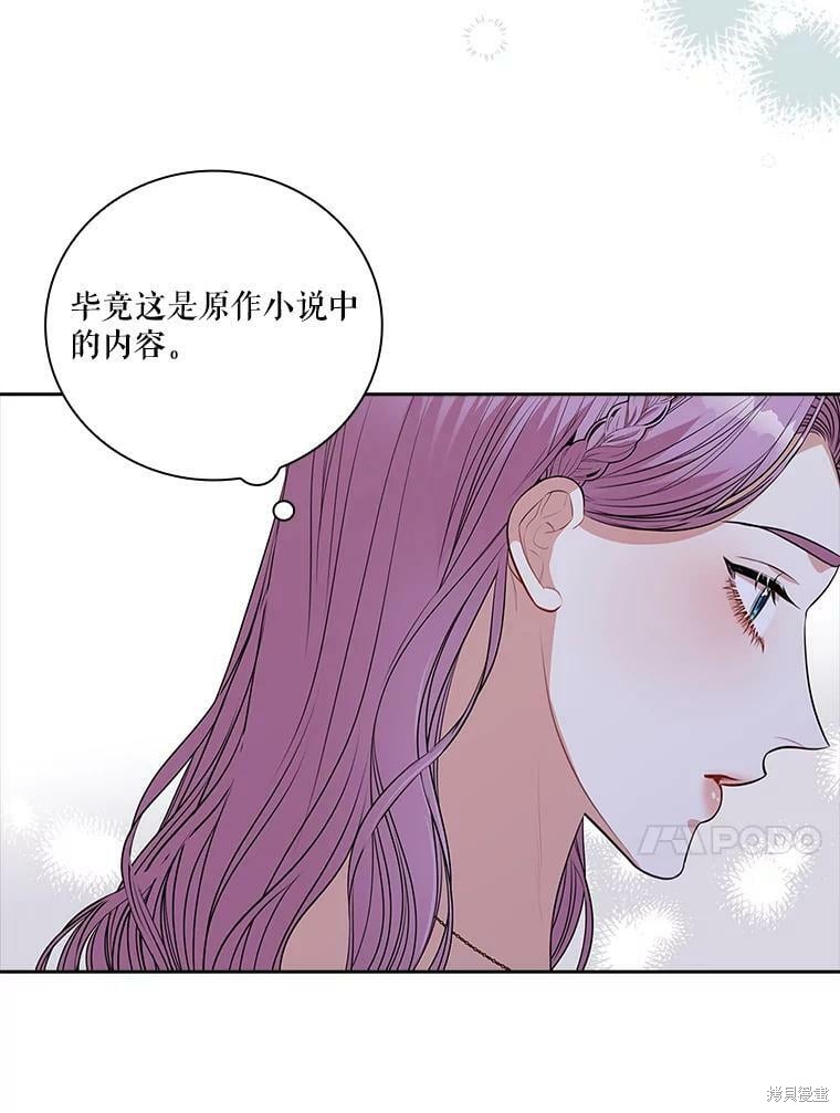 第61话29