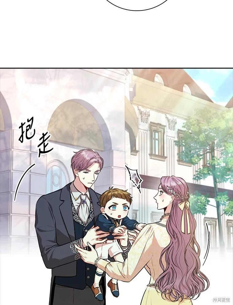 第85话15