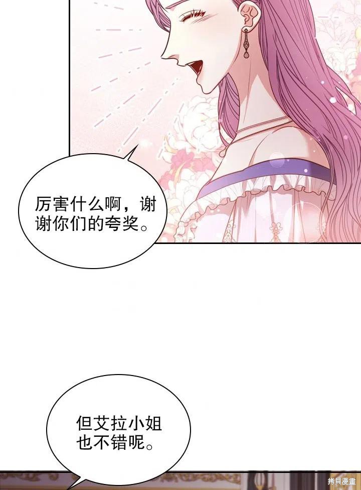 第50话8