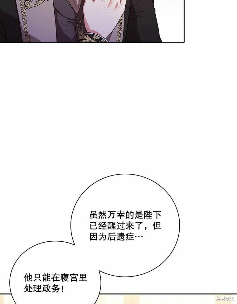 第69话21