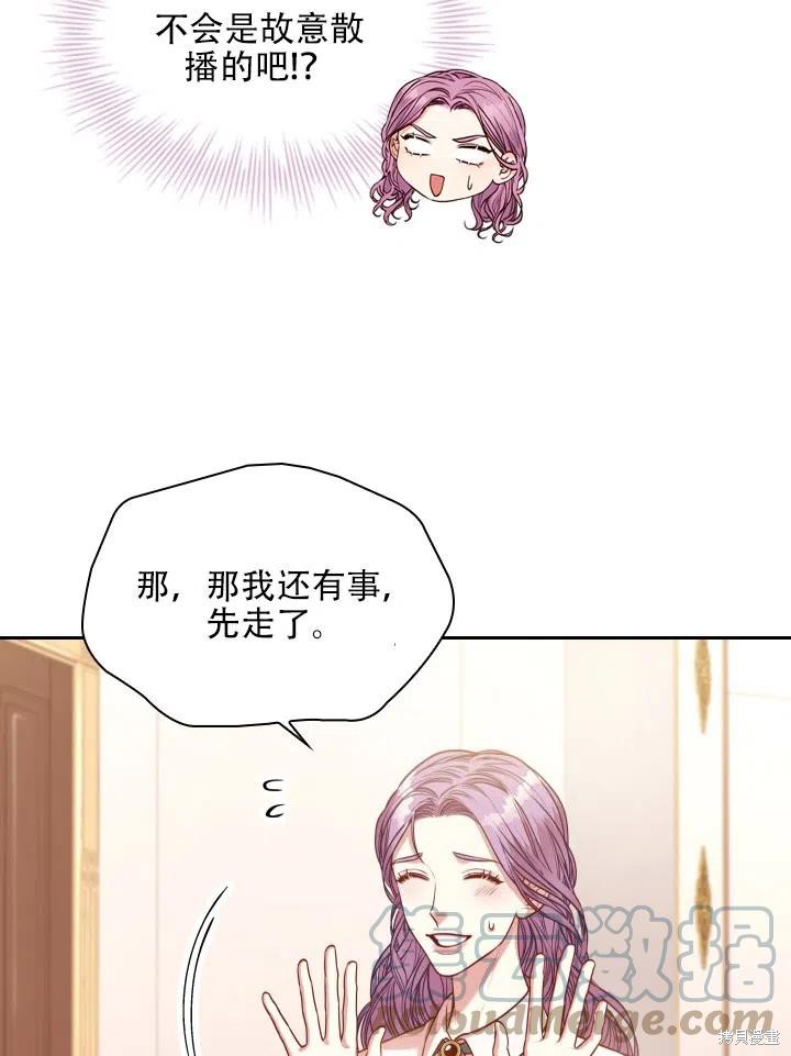 第44话45