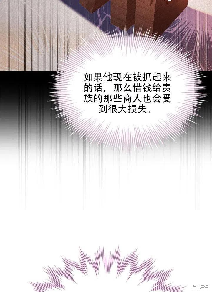 第41话44