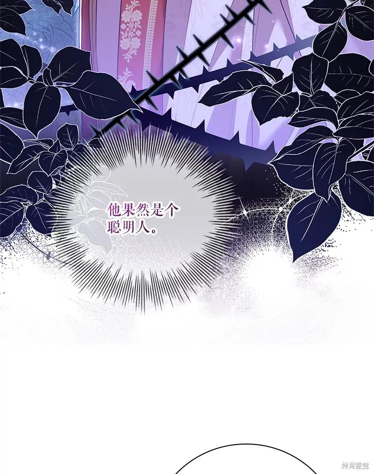 第84话118