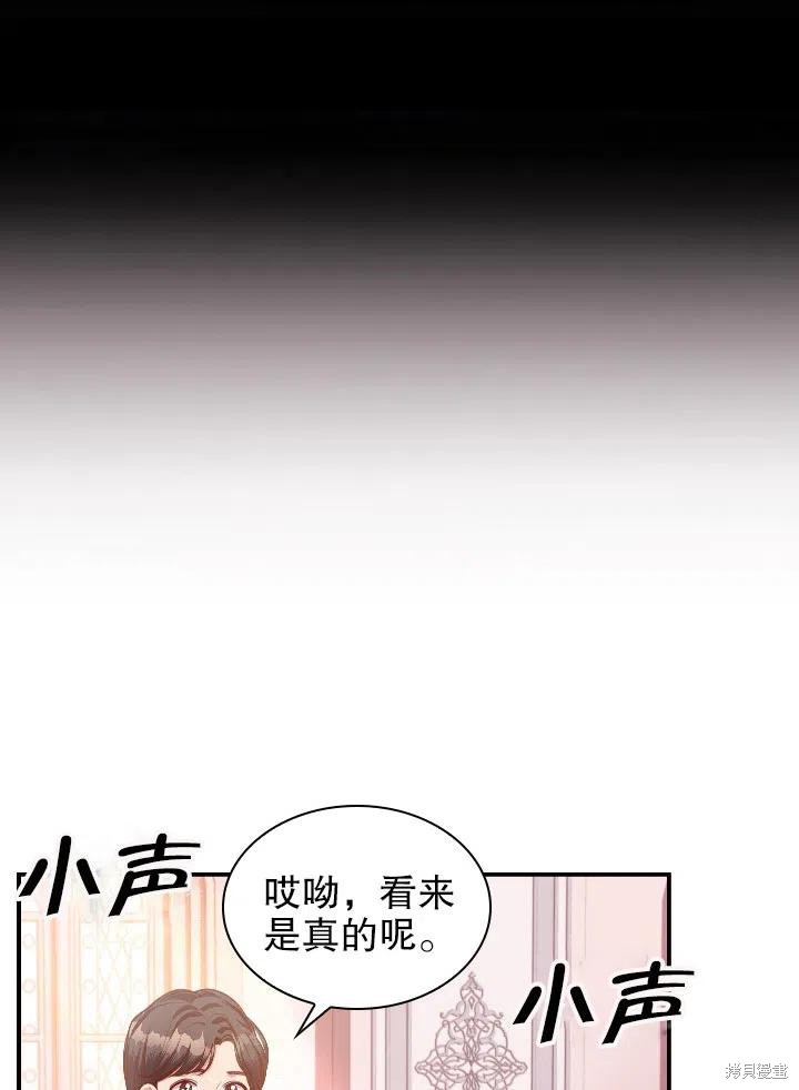 第54话16