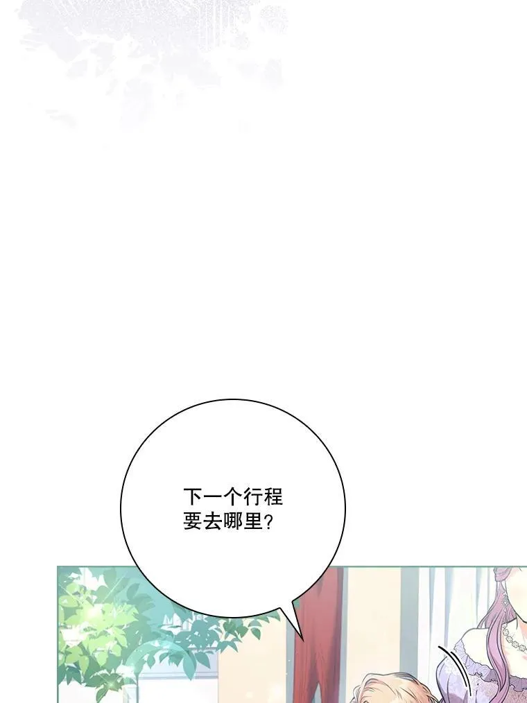 99.庆典开始103