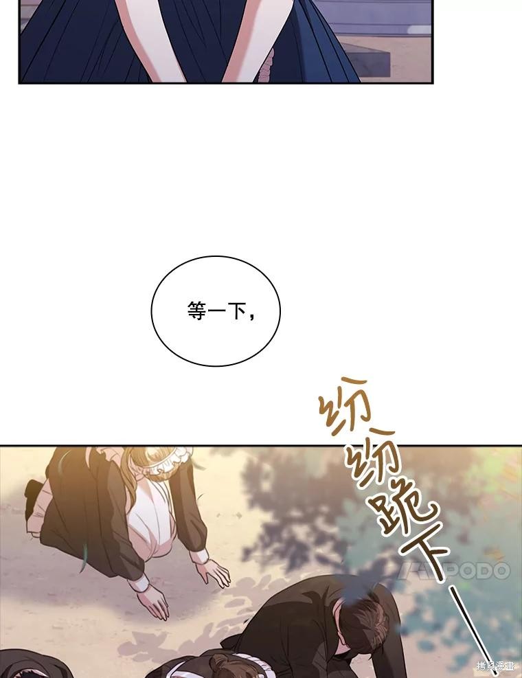 第75话9