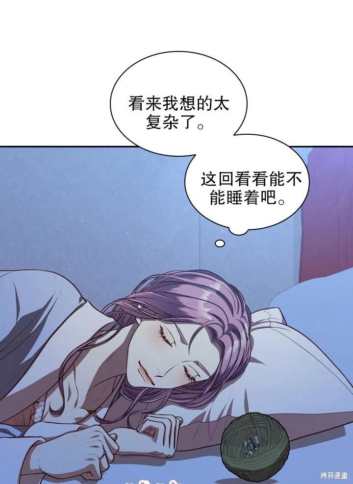 第47话73