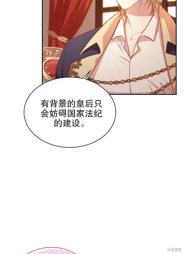 第46话29