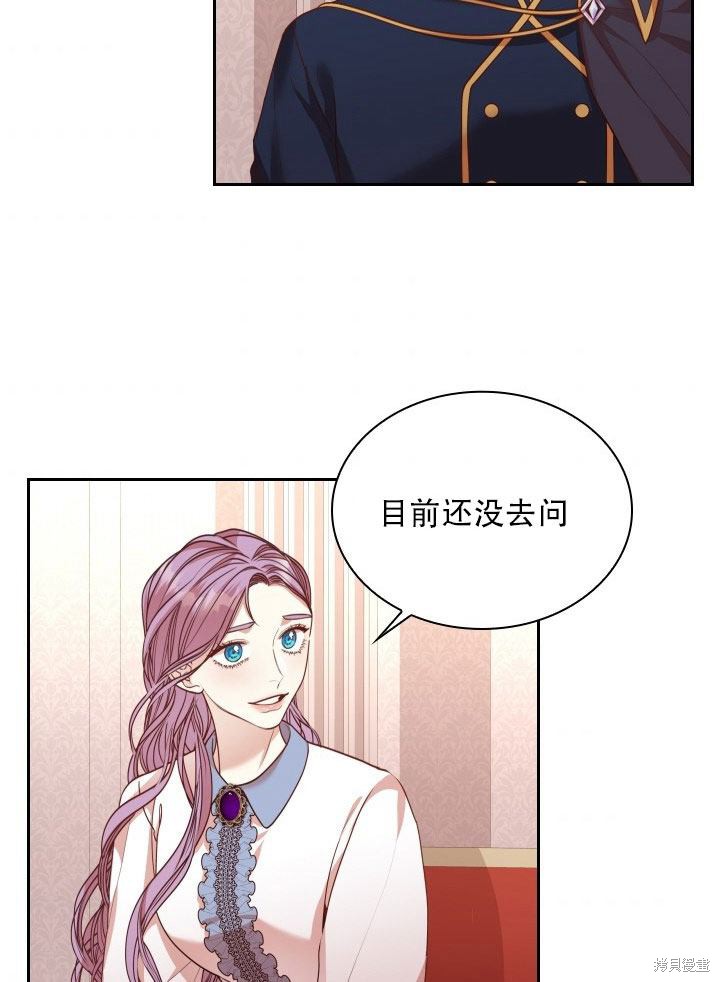 第36话52