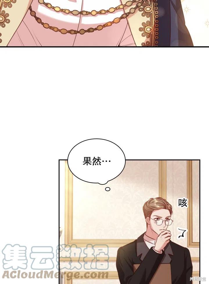 第45话33