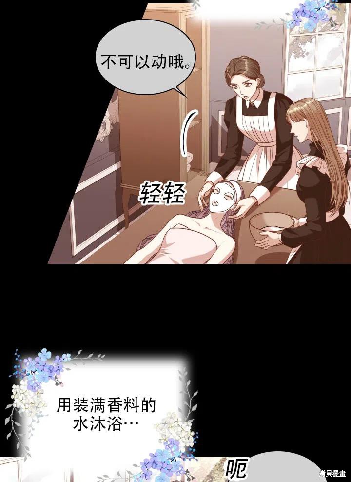 第39话55