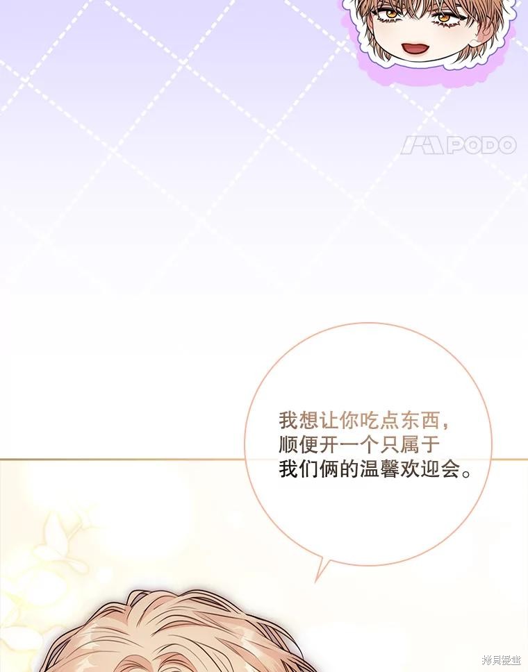 第89话73
