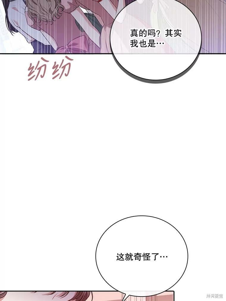 第60话98