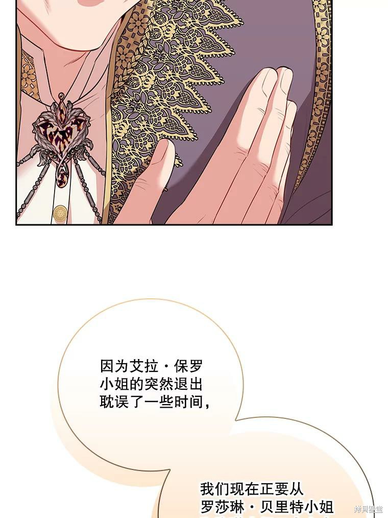 第73话86